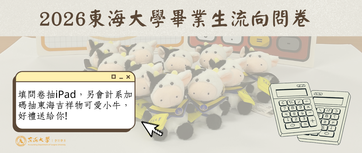 裝飾性圖片