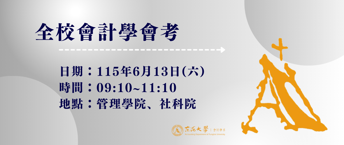 裝飾性圖片